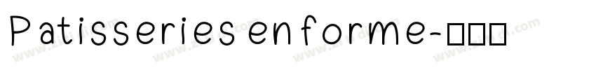 Patisseries en forme字体转换